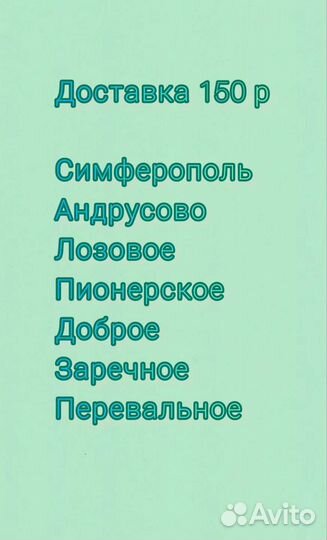 Рыба и морепродукты