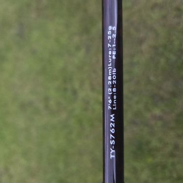 Спиннинг haibo 7-25 g