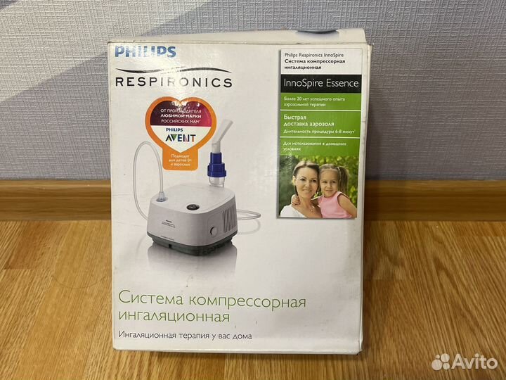 Ингалятор компрессорный
