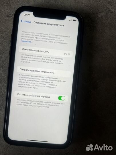 iPhone 11, 128 ГБ