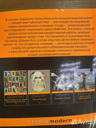 Книги Ялом и Килз
