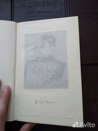 Собрание сочинений Сталина