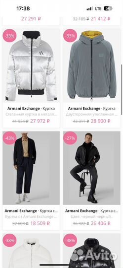 Куртка новая Armani Exchange