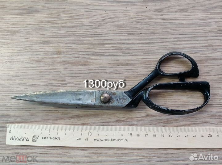 Портновские ножницы лучшие японские профи