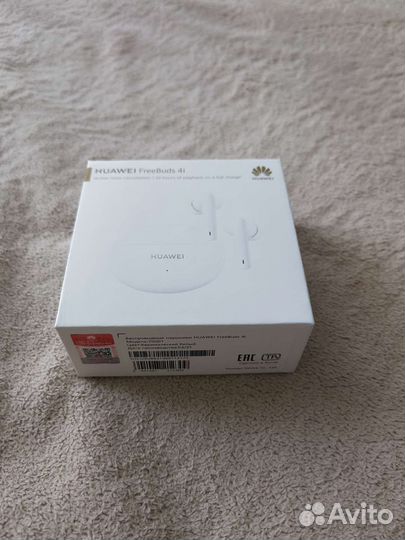 Беспроводные наушники