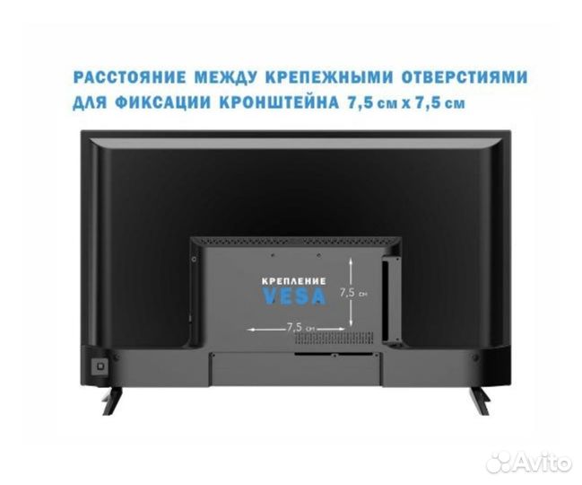 Новый SMART телевизор 32 дюйма/ Android 11