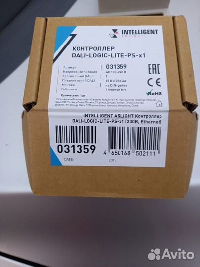 Контроллер dali