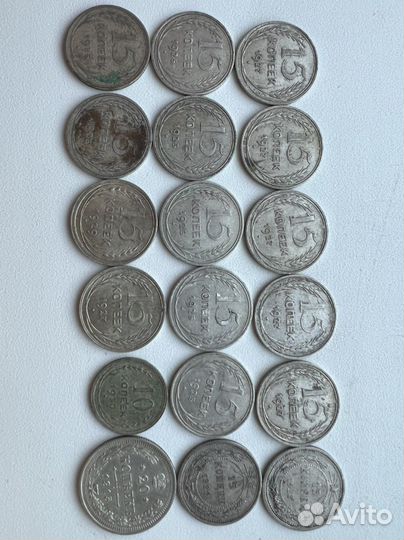 18 серебрянных (500 пробы) монет