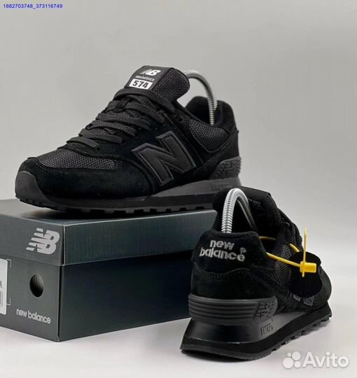 Кроссовки New Balance 574 женские (Арт.88395)