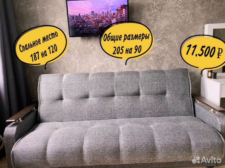 Диваны от производителя Доставка 1 день