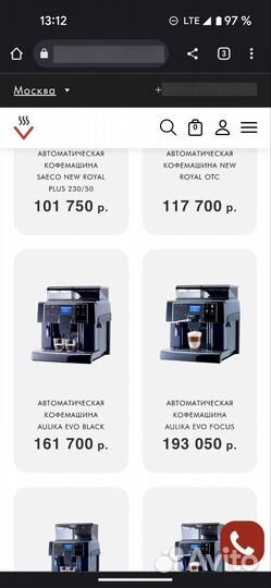 Кофемашина Philips saeco Aulika Evo Focus