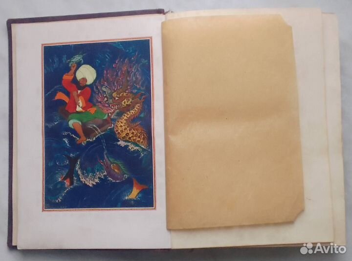 Антикварная книга Сказки 1001 ночи Academia 1933 г