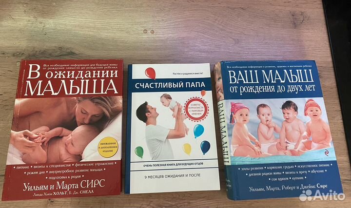 Книга Уильям и Марта сирс