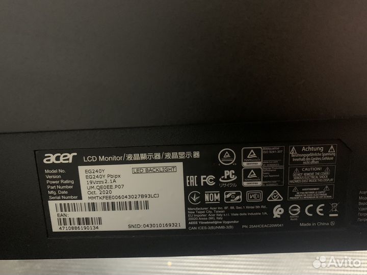 Монитор 165 гц acer