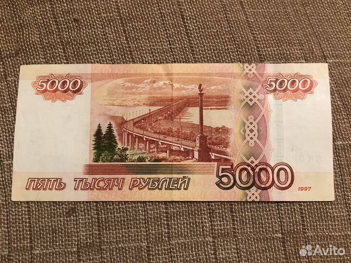 Банкнота с красивым номером