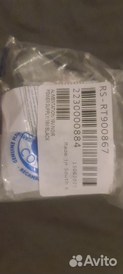 Запчасти к роботам Tefal serie 20, serie 40