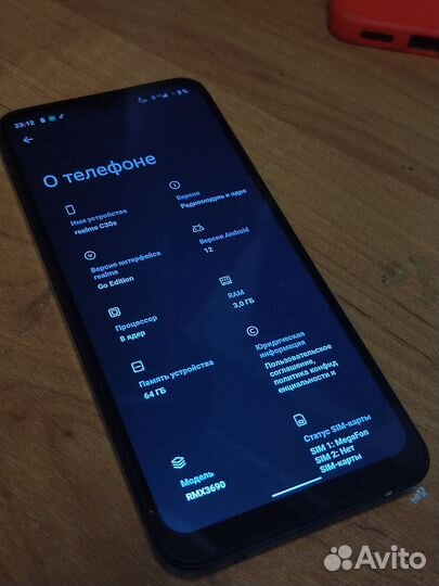 realme C30s, 3/64 ГБ