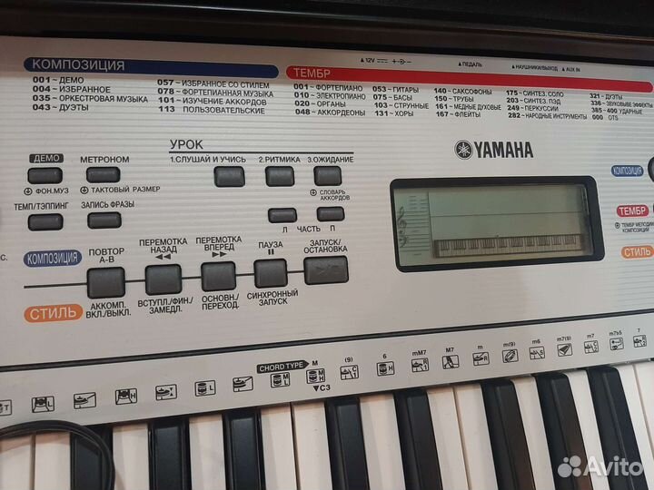 Синтезатор yamaha YPT-260