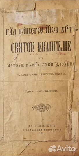 Колекционирование