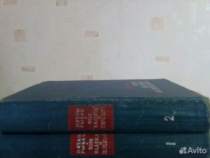 Книги продам