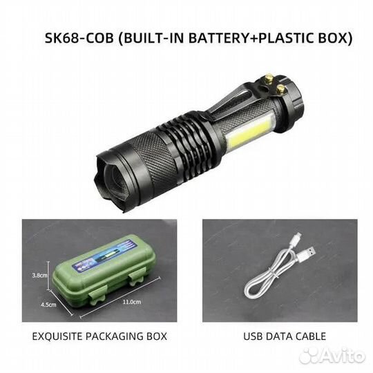 Фонарик карманный аккумуляторный с USB зарядкой