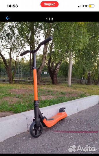 Самокат детский