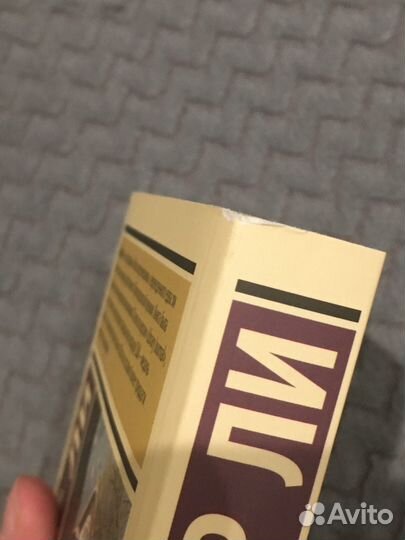 Харпер Ли убить пересмешника