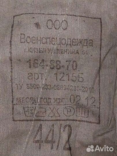 Камуфляж летний (подростковый), 44 размер