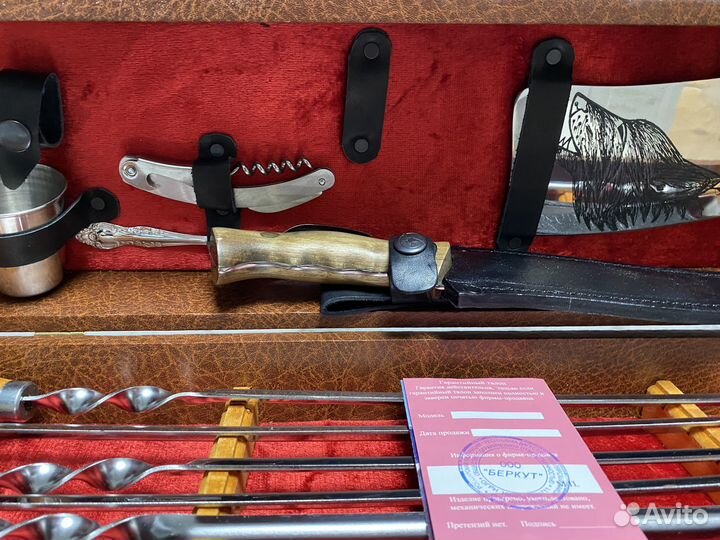 Набор для шашлыка