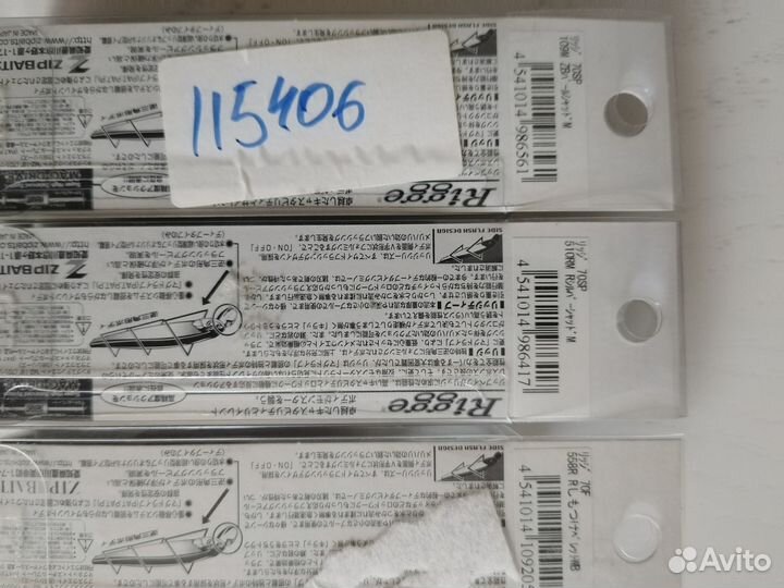 Японские воблеры зип бейтс ридж 70, оригинал