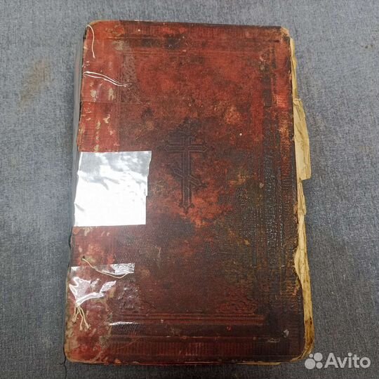 Книга Новый Завет Иисуса Христа и Псалтырь 1900