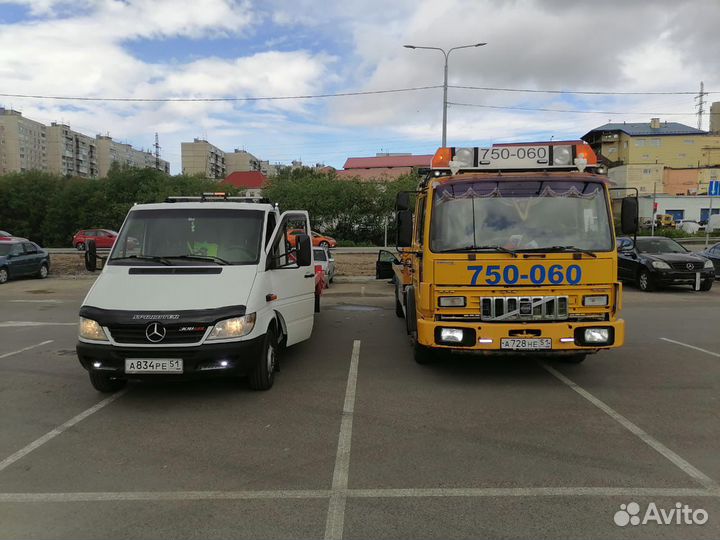 Эвакуатор услуги 24/7