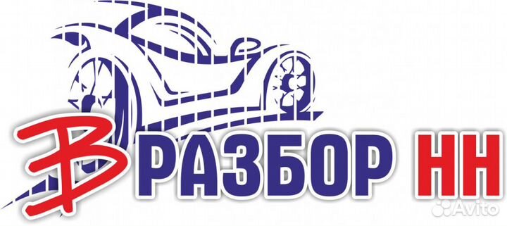 Проводка топливных форсунок Ford Fusion 2002—2005