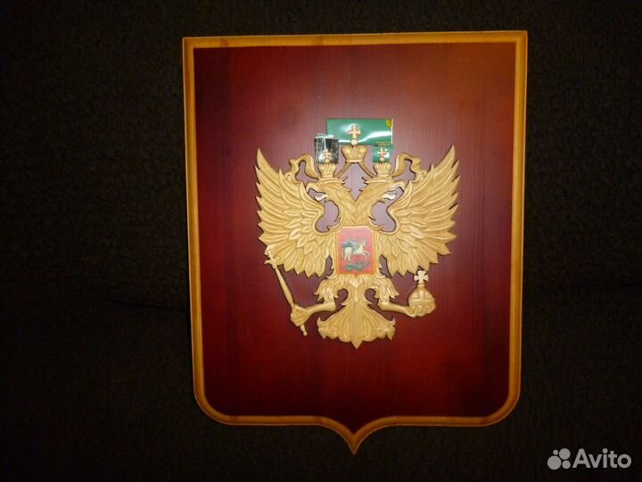 Герб России