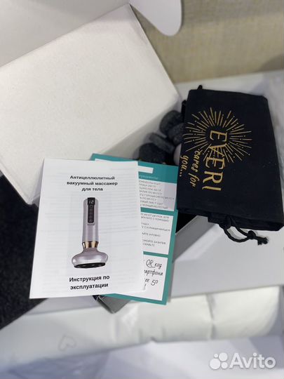 Вакуумный массажер