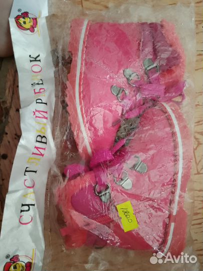 Продам ботинки для девочки