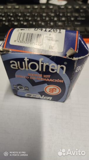 Ремкомплект суппорта переднего Toyota