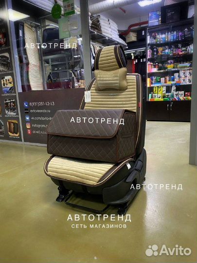 Накидки на сидения в любой авто