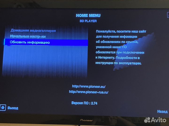 Pioneer LX 91 блюрей