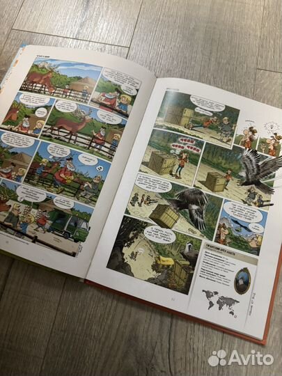 Зоопарк исчезнувших животных комиксы