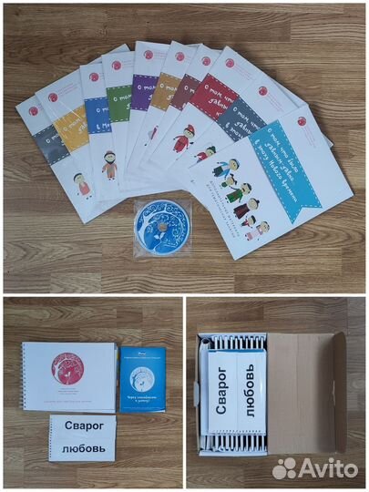 Умница. О том, что было давным-давно