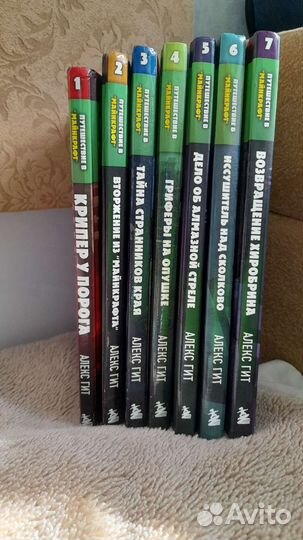 Книги майнкрафт