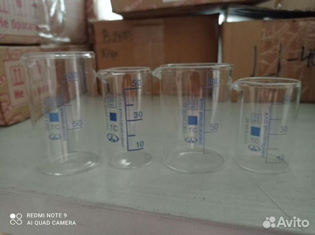 Стакан термостойкий с градуировкой