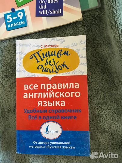 В.Кузовлев Раб.т.по англ. (8 кл),С.Матвеев Все пра