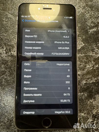 iPhone 6S Plus, 64 ГБ