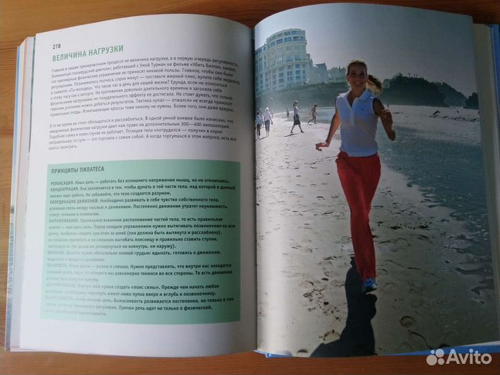 Кулинарная книга