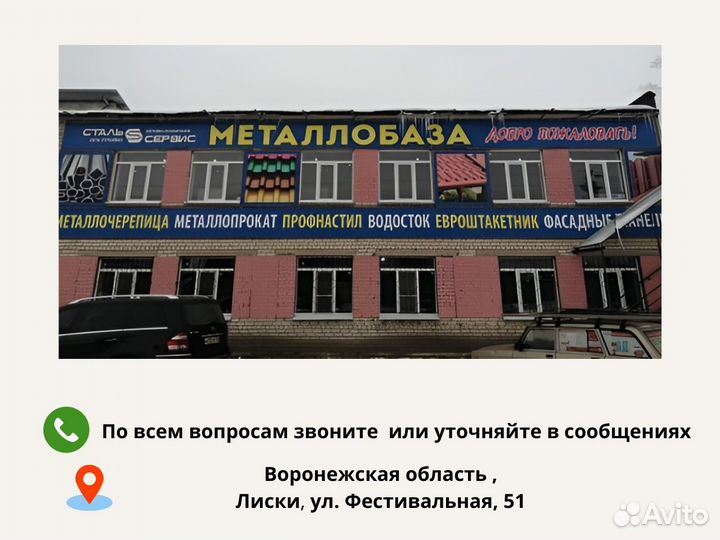 Сотовый поликарбонат от производителя