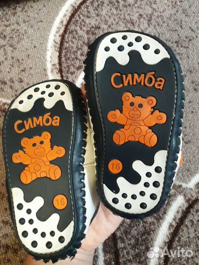Сандали