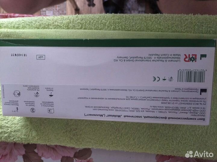 Кистевые бинты