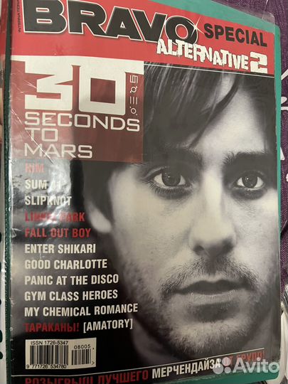 Постеры, журналы и вырезки 30 seconds to mars